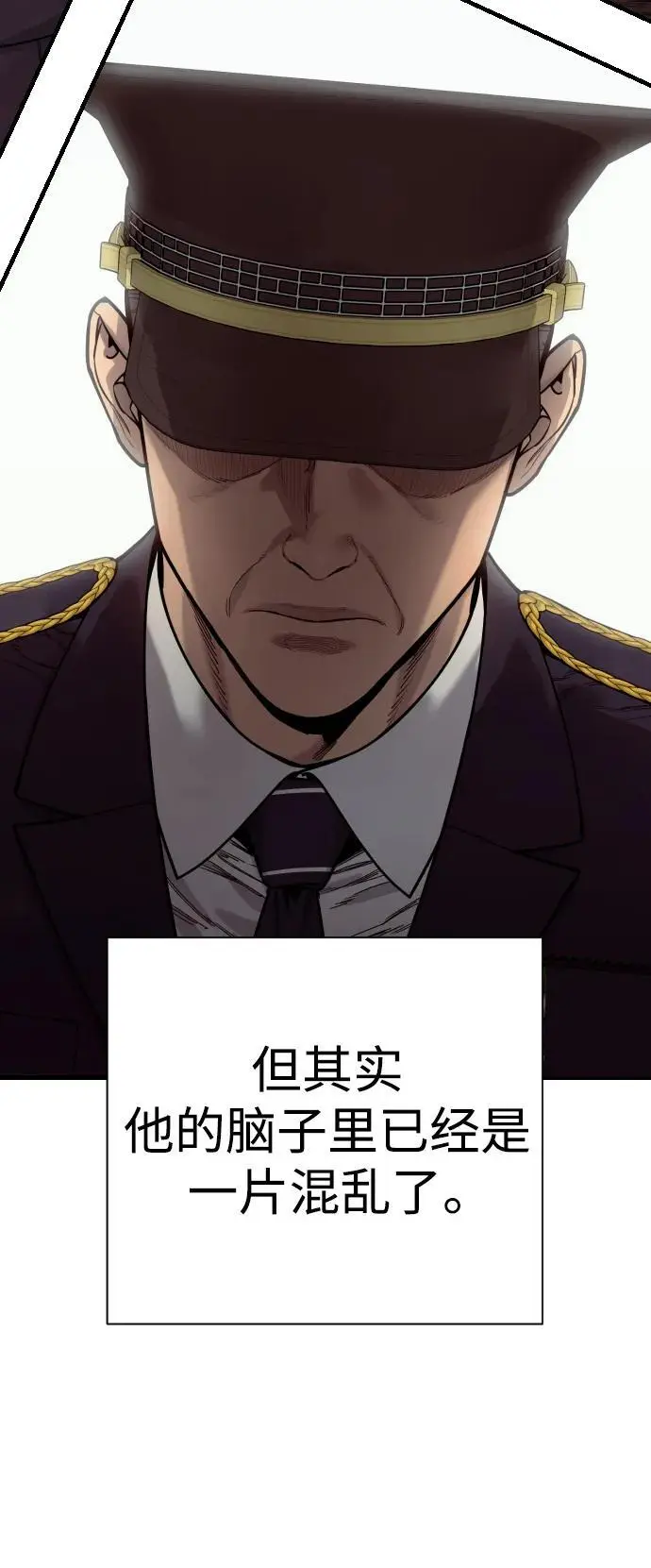 [第39话] 掌控44