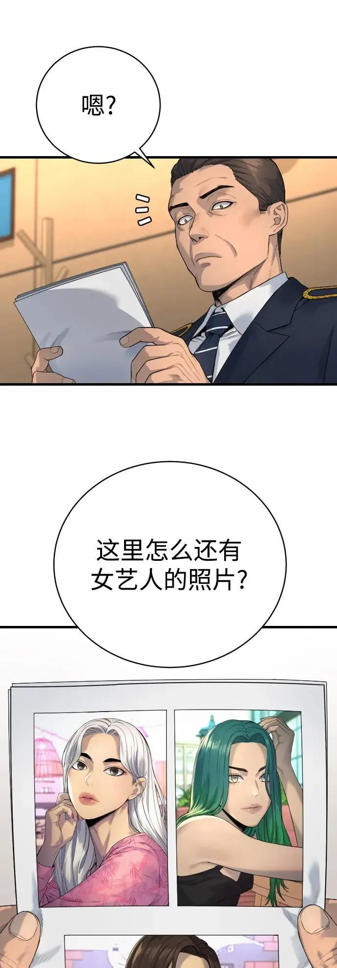 [第32话] 长话短说，三句话74