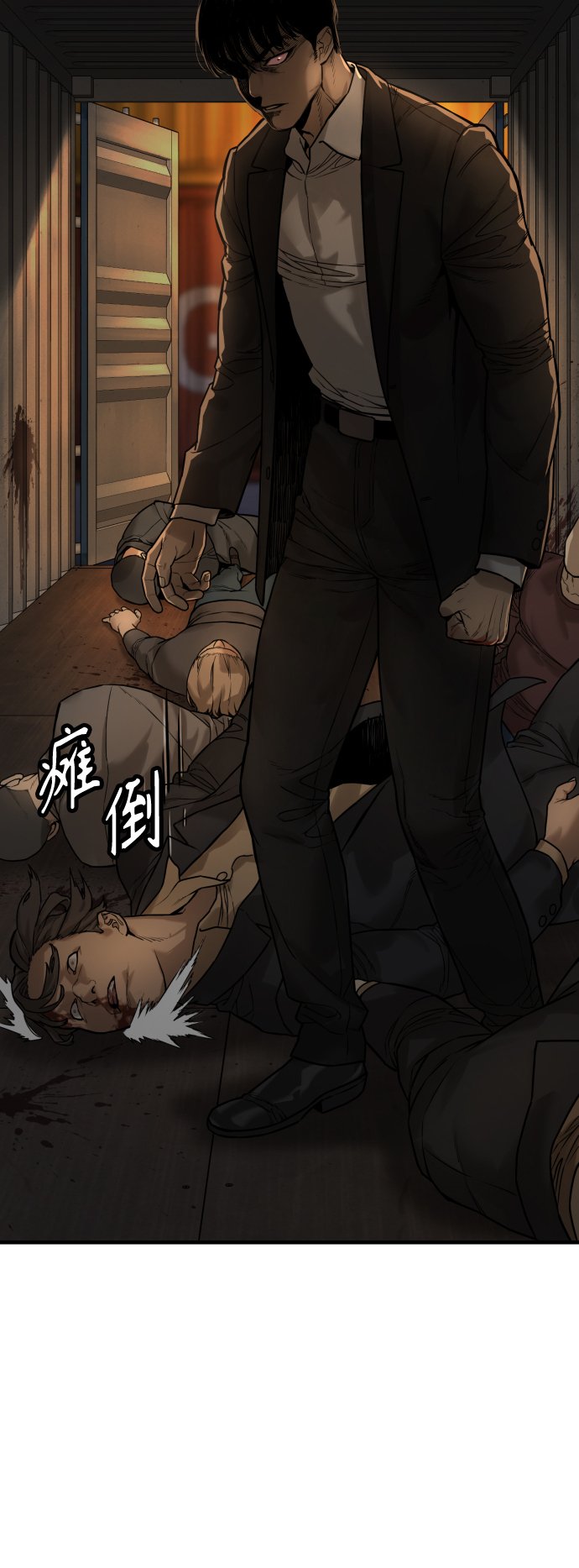 [第1话] 传说中的杀手，雨光73