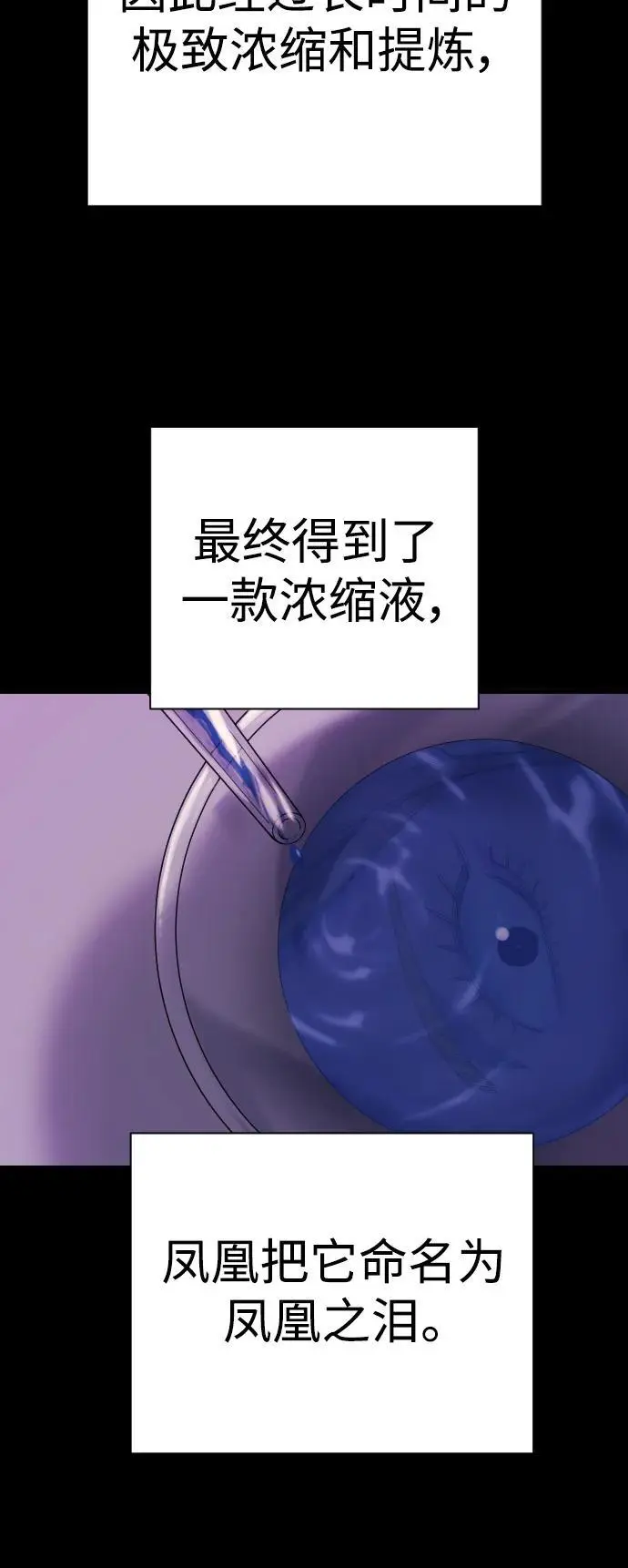 [第27话] 再见，哥哥7