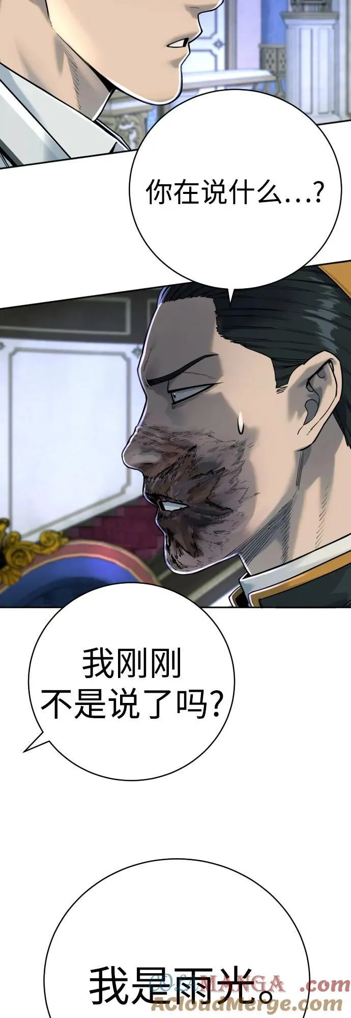 [第53话] 龙虎相斗69