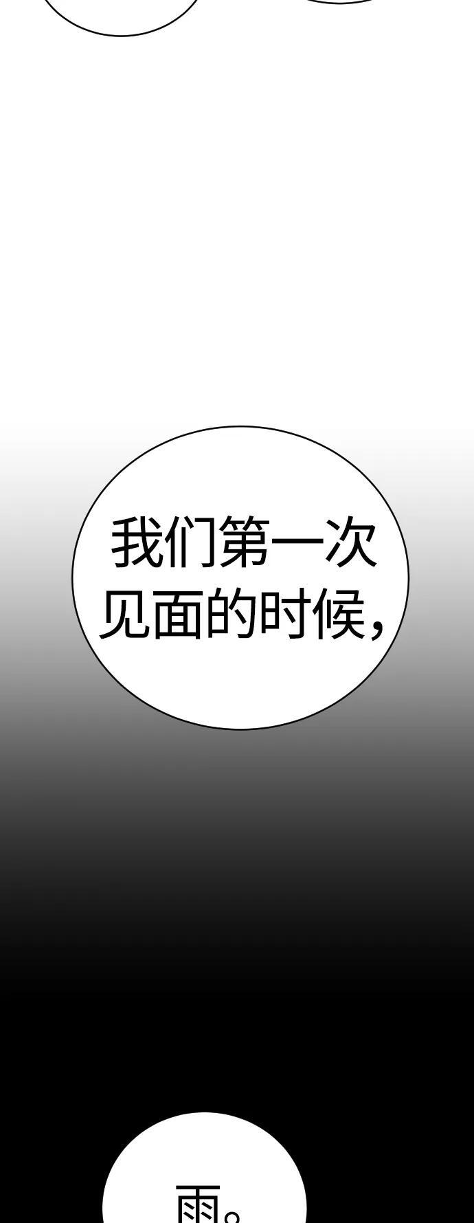 [第24话] 约定22