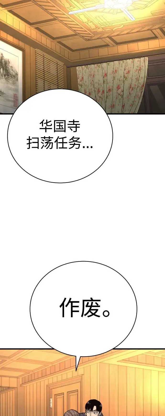 [第39话] 掌控58