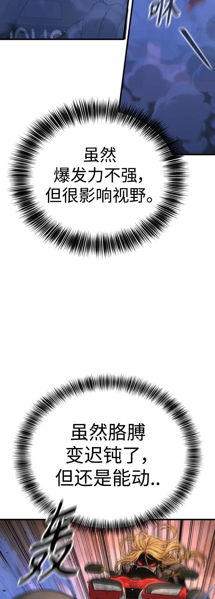 [第22话] 去自首吧15
