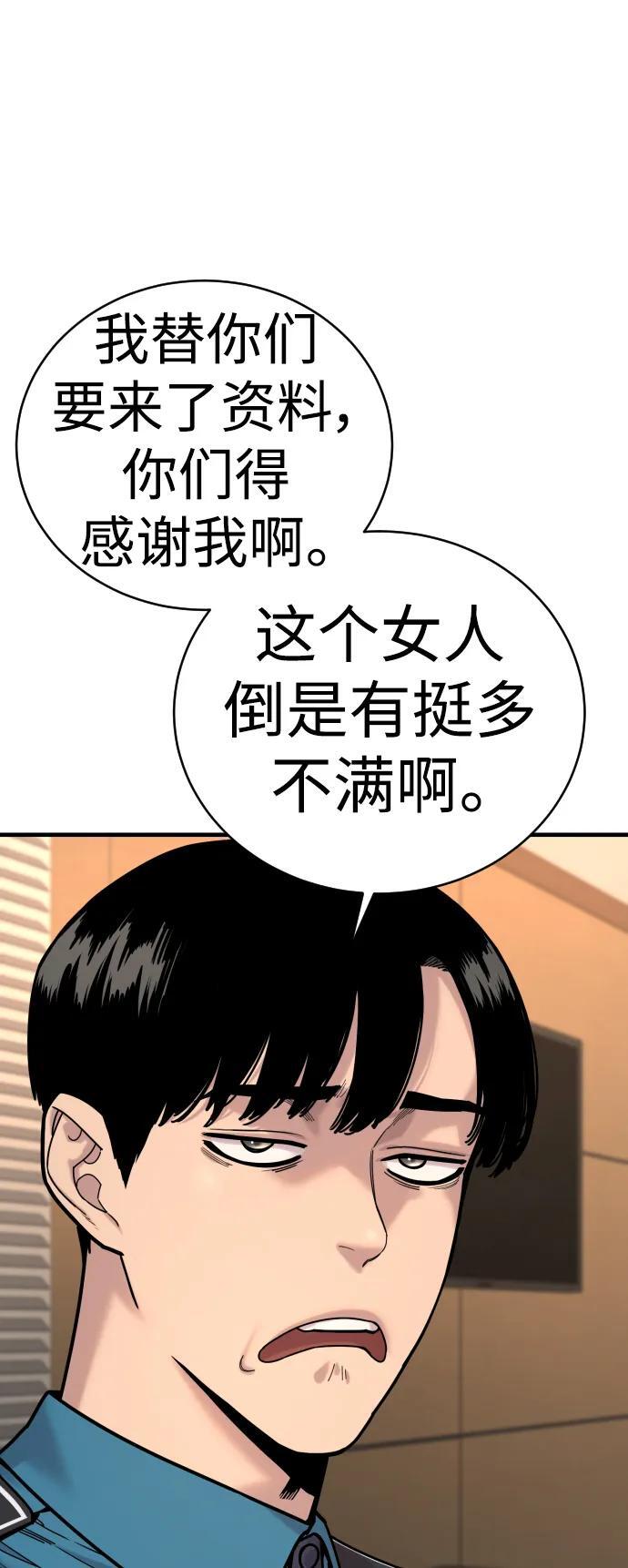 [第14话] 秘密课堂29