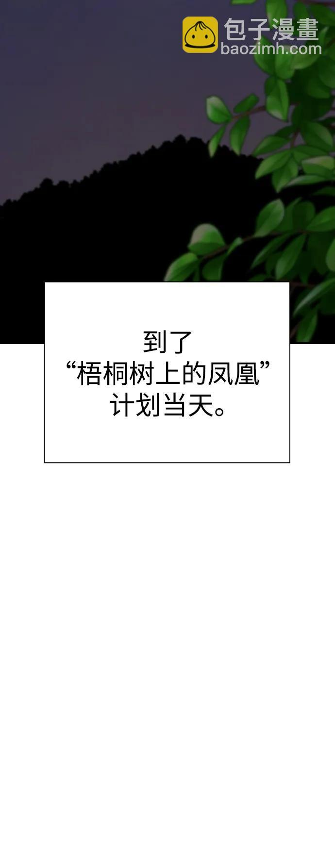 [第15话] 计划开始27
