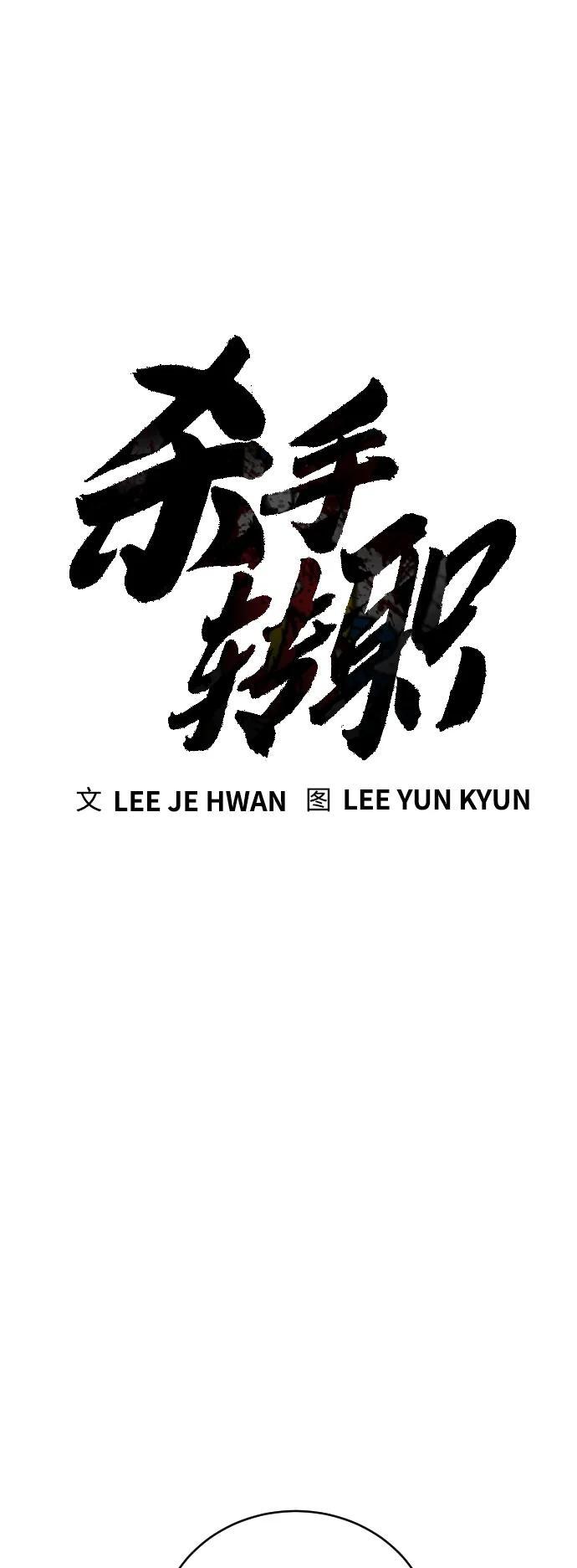 [第13话] 帮我立起来60