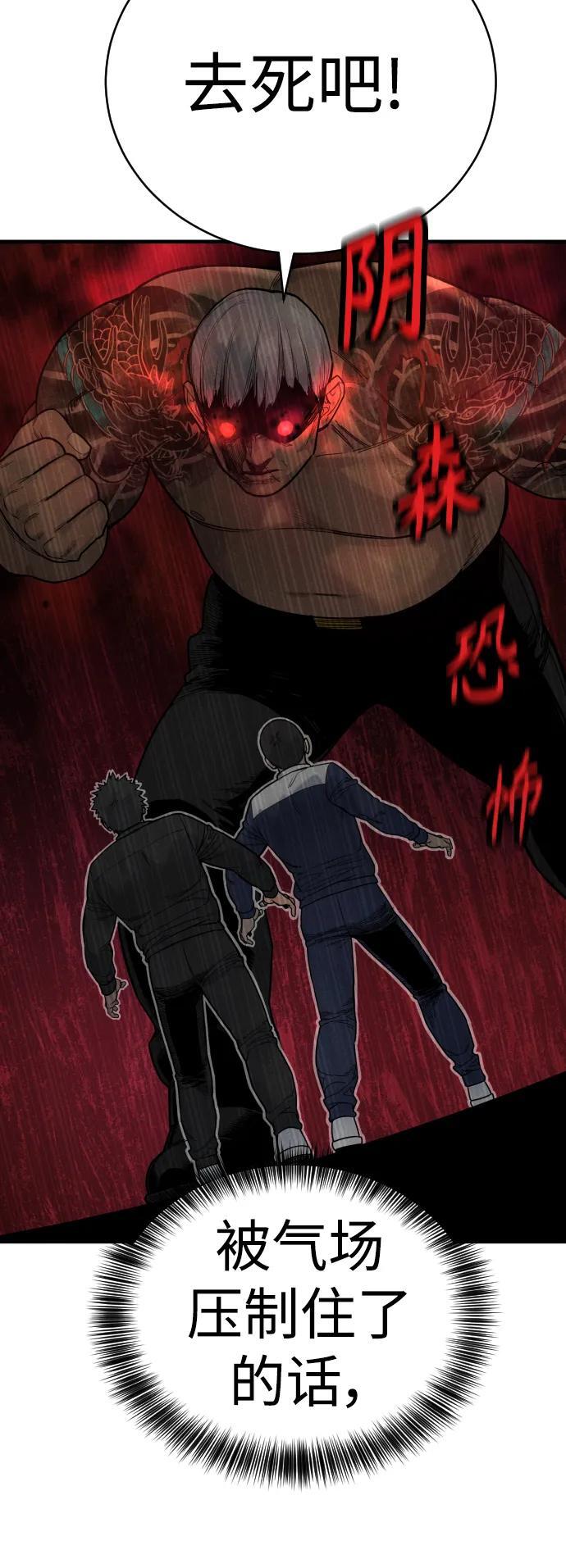 [第13话] 帮我立起来27