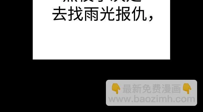 [第46话] 1RM71