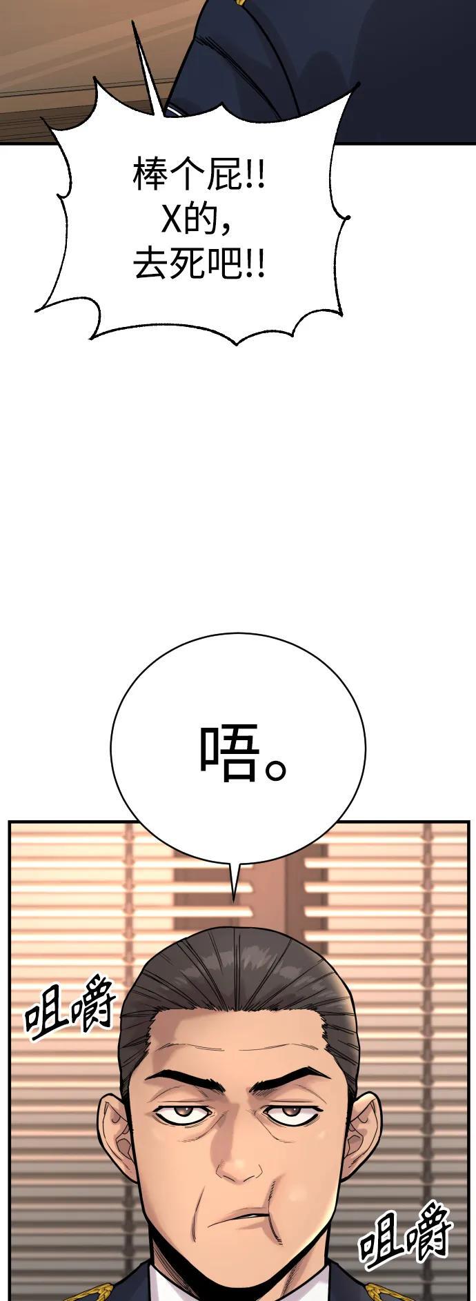 [第14话] 秘密课堂21