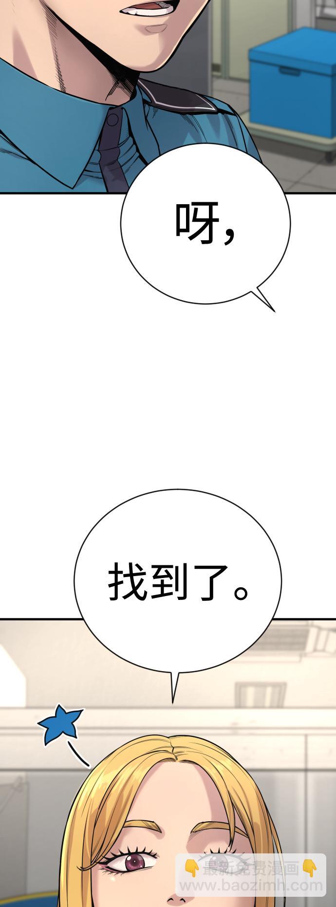 [第6话] 11月梧桐95