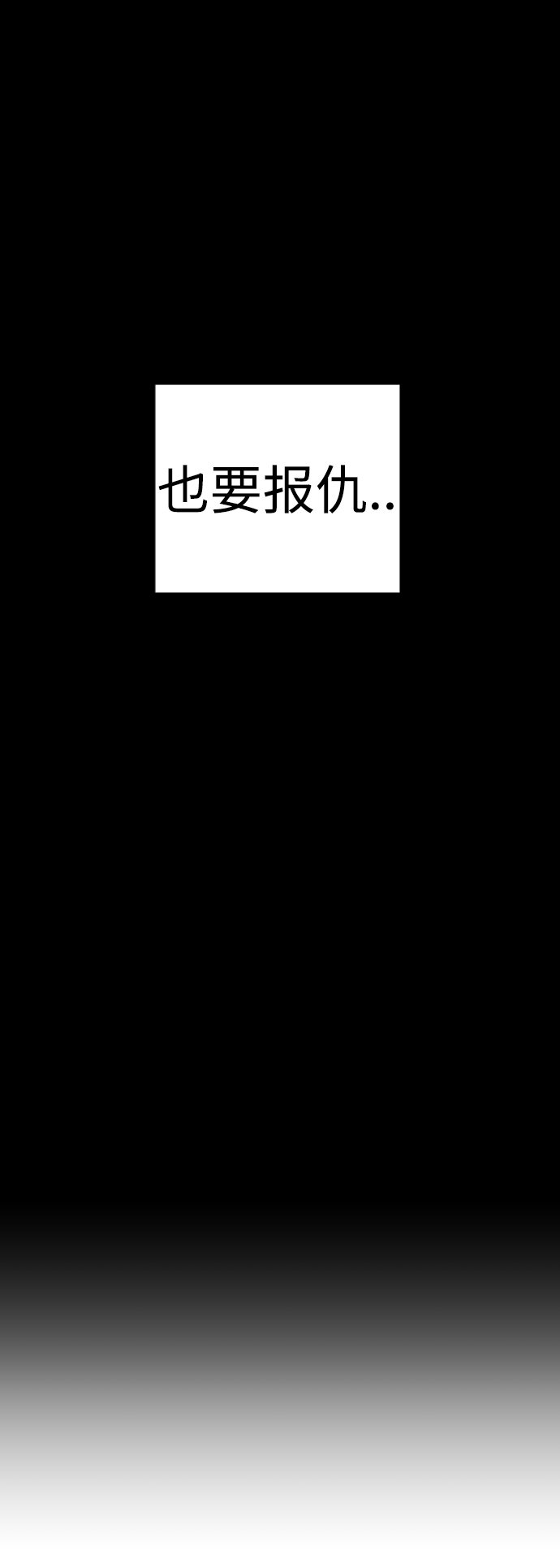 [第1话] 传说中的杀手，雨光125