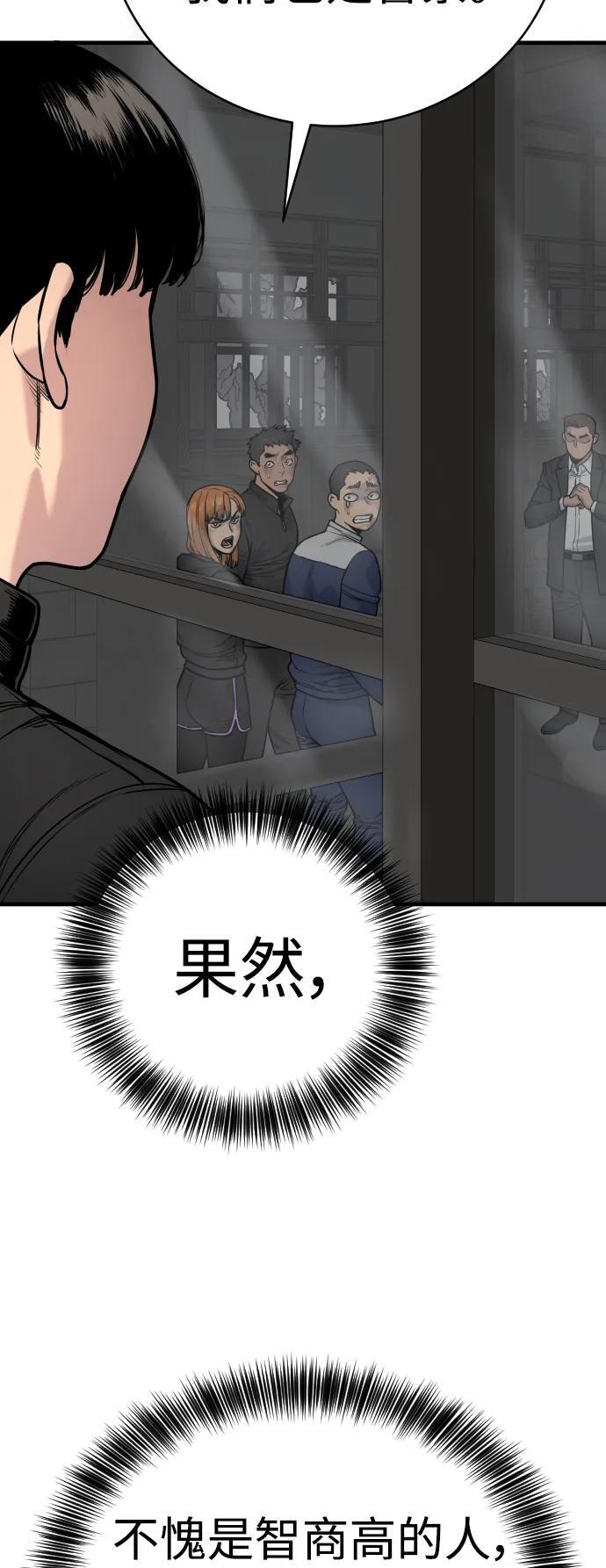 [第13话] 帮我立起来5