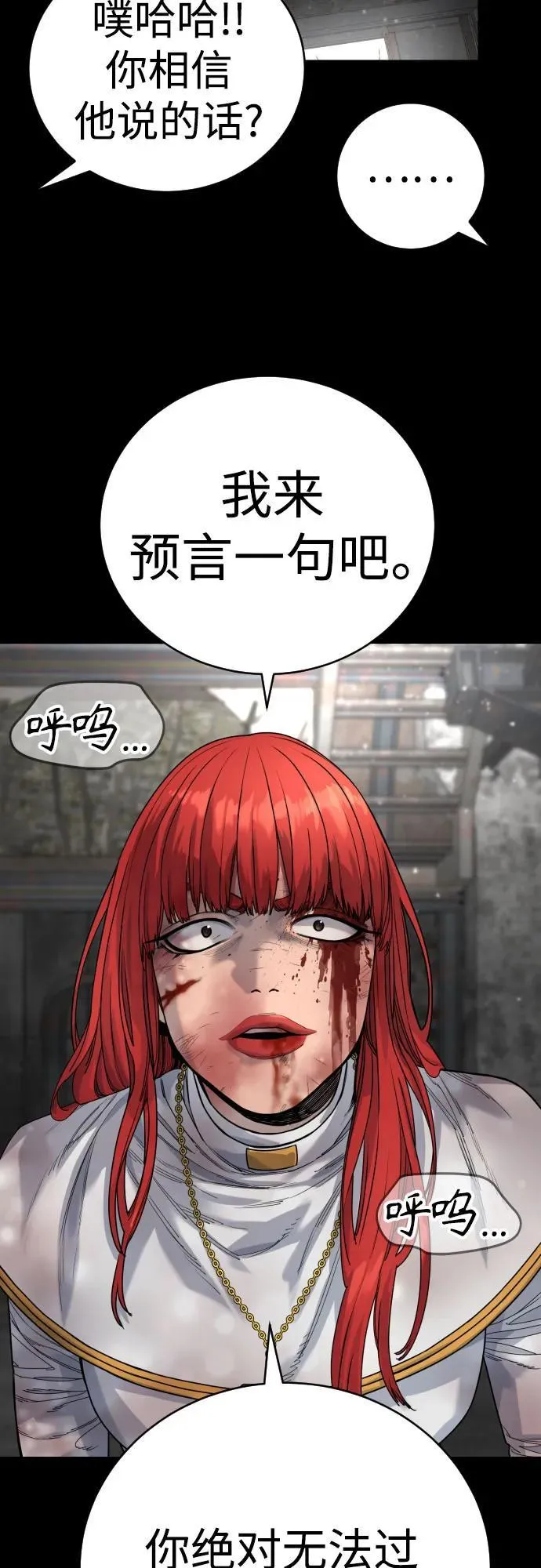 [第55话] 坏掉了46