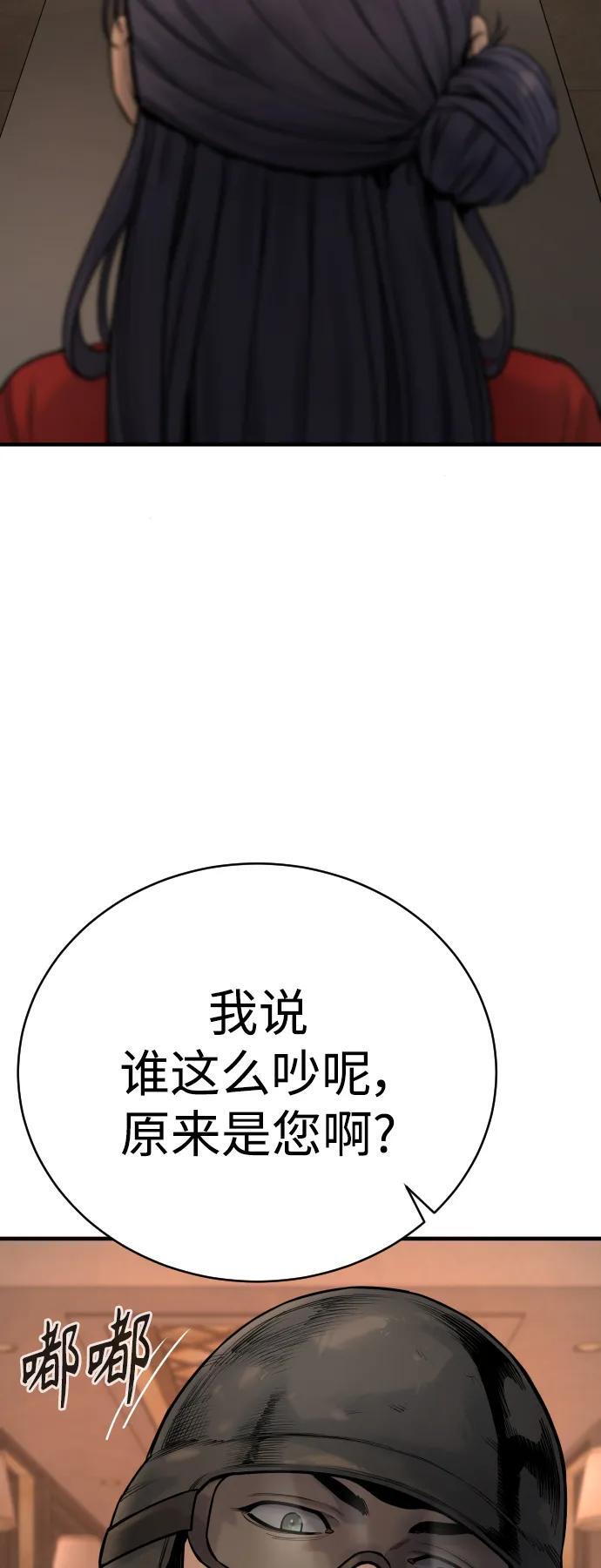 [第17话] 要舔一下吗65