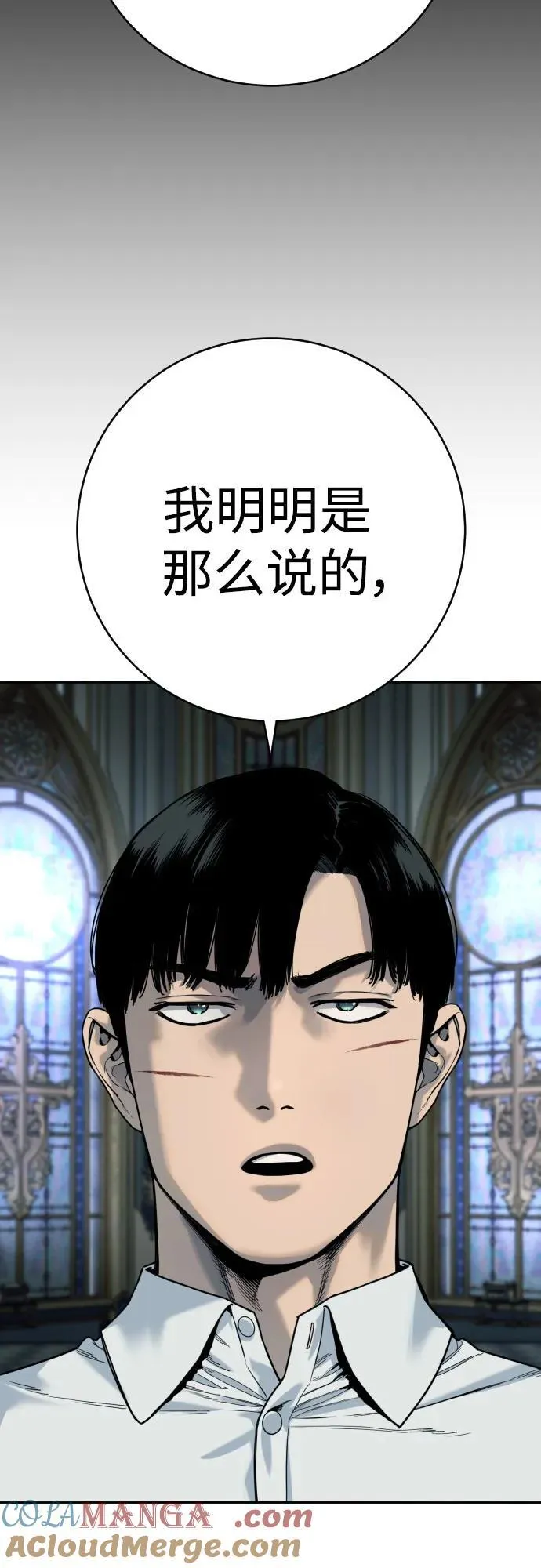[第55话] 坏掉了69