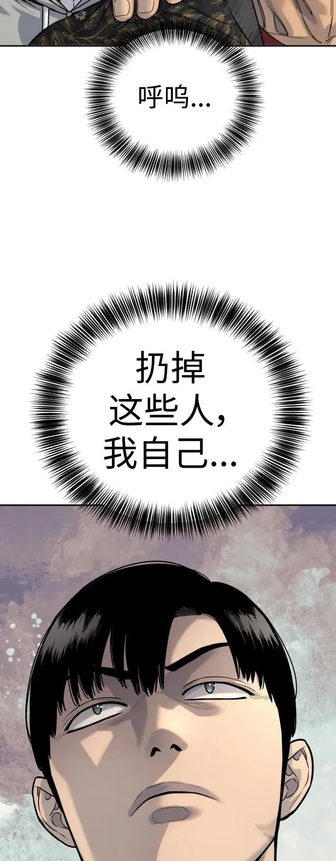 [第41话] 清扫落叶22