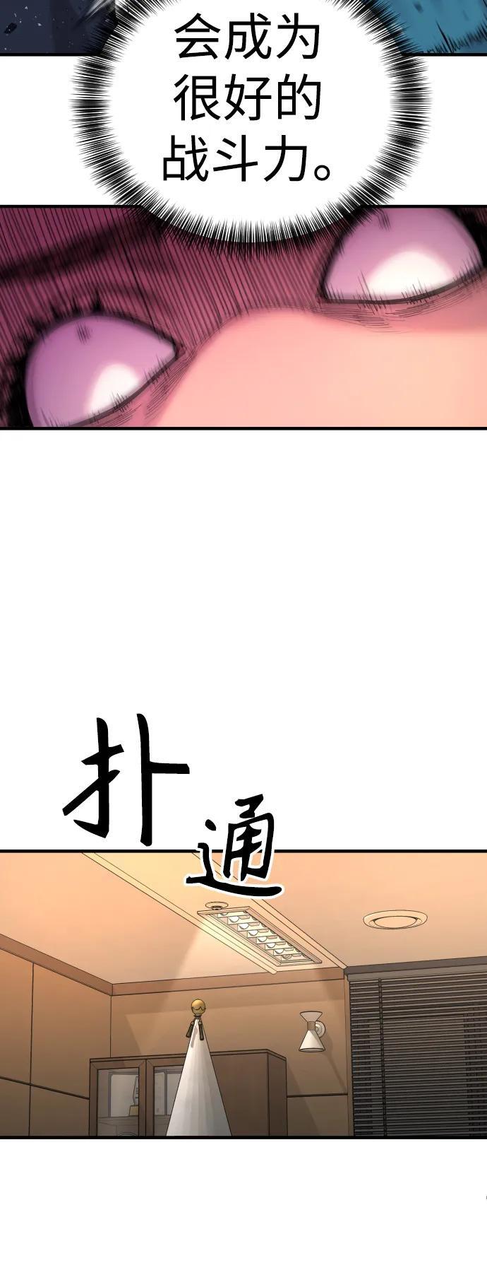 [第14话] 秘密课堂15
