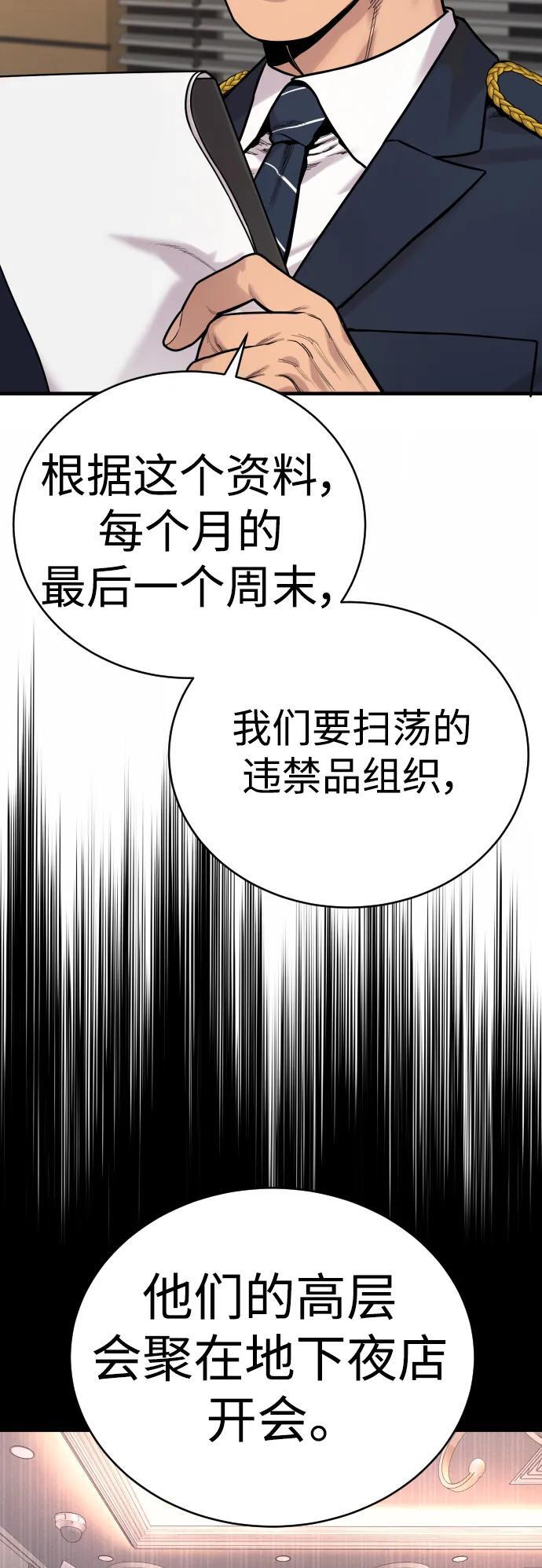 [第14话] 秘密课堂25