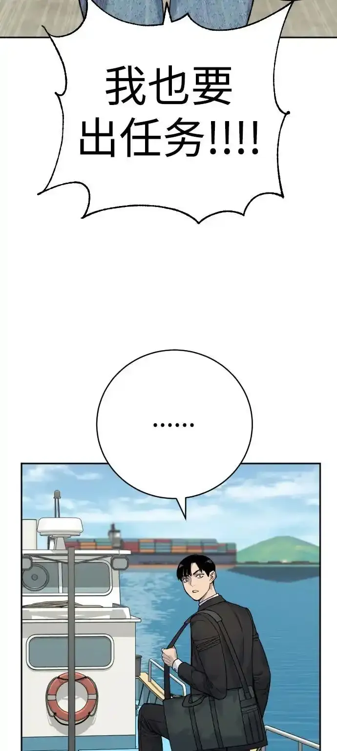 [第40话] 均衡2