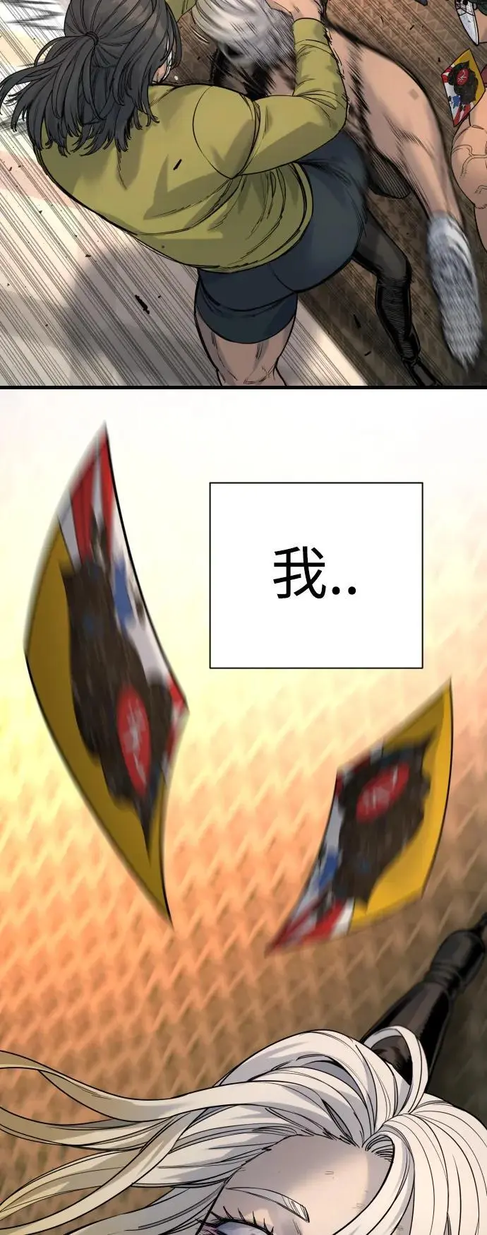 [第28话] 梧桐上的凤凰17