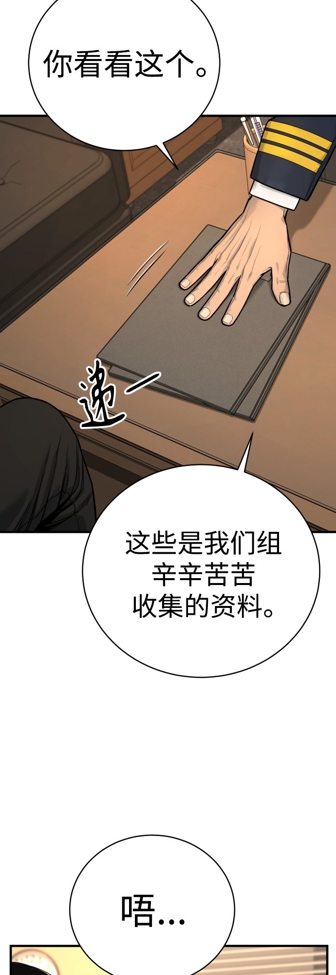 [第3话] 亡灵42