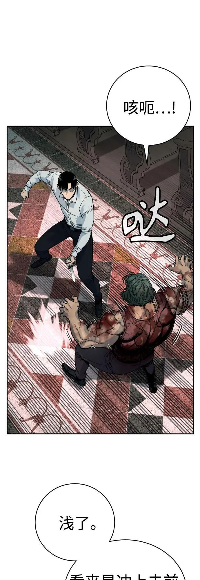 [第47话] 死的决心22