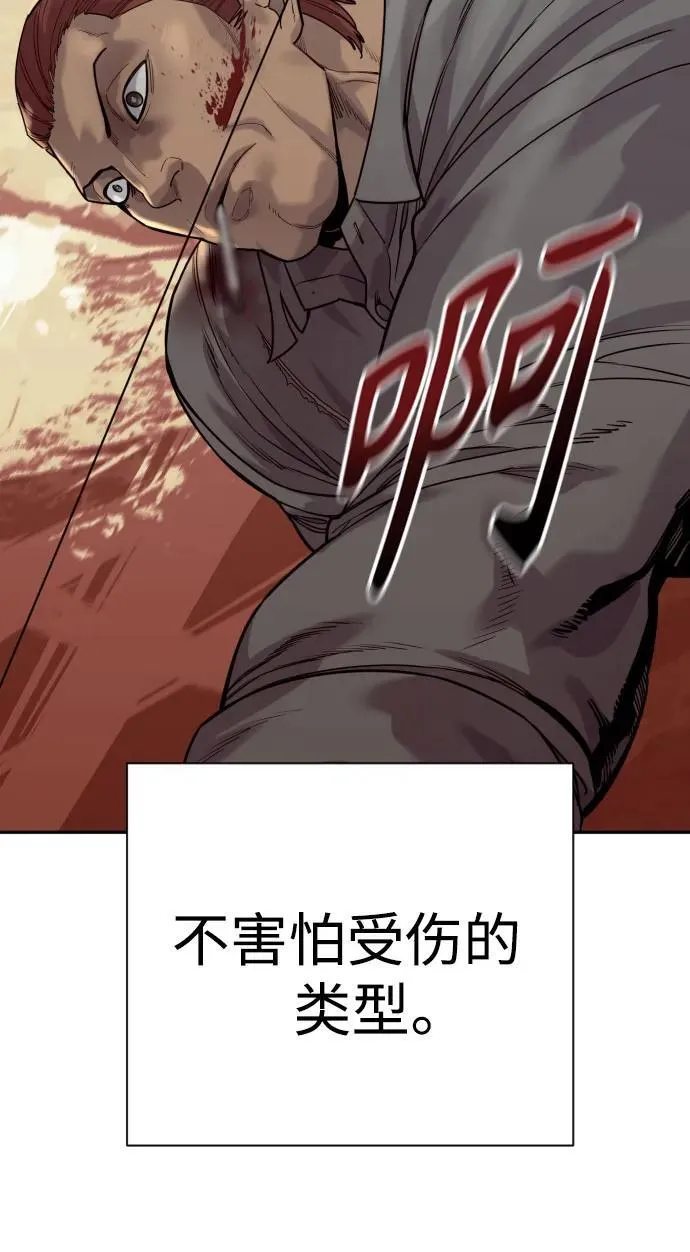 [第53话] 龙虎相斗5