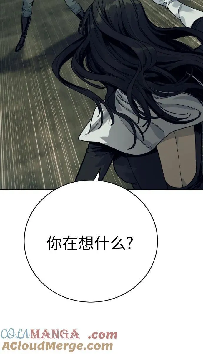[第52话] 装扮9