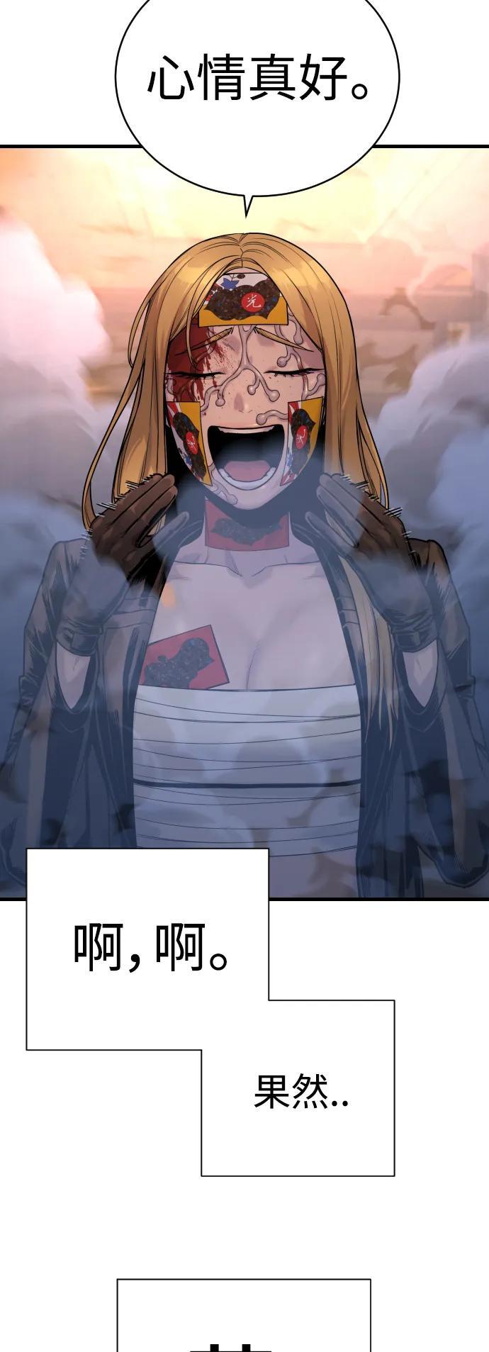 [第23话] 心情好，心情好4