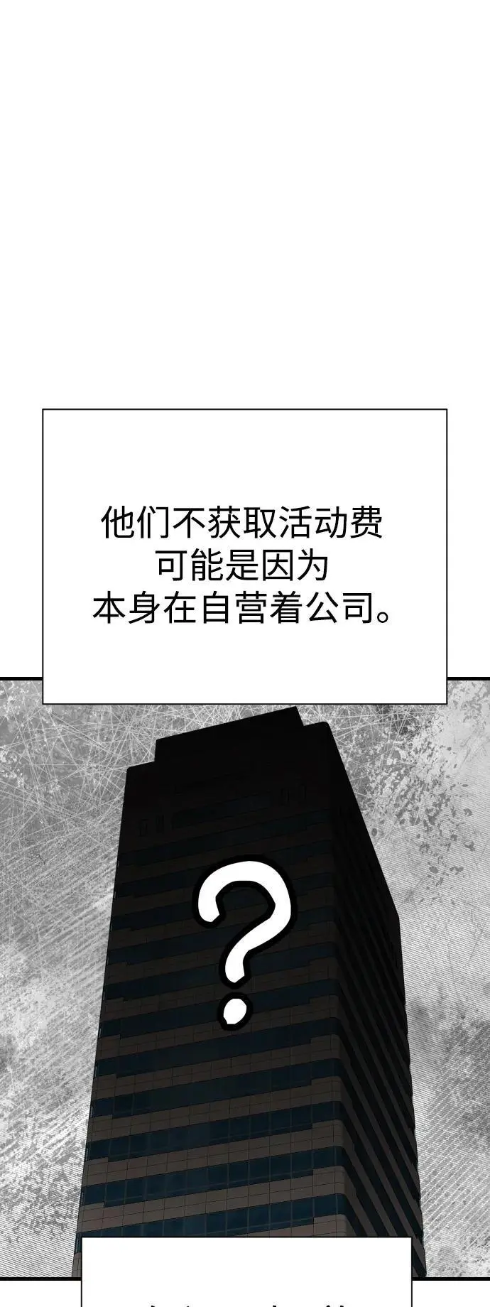 [第32话] 长话短说，三句话67