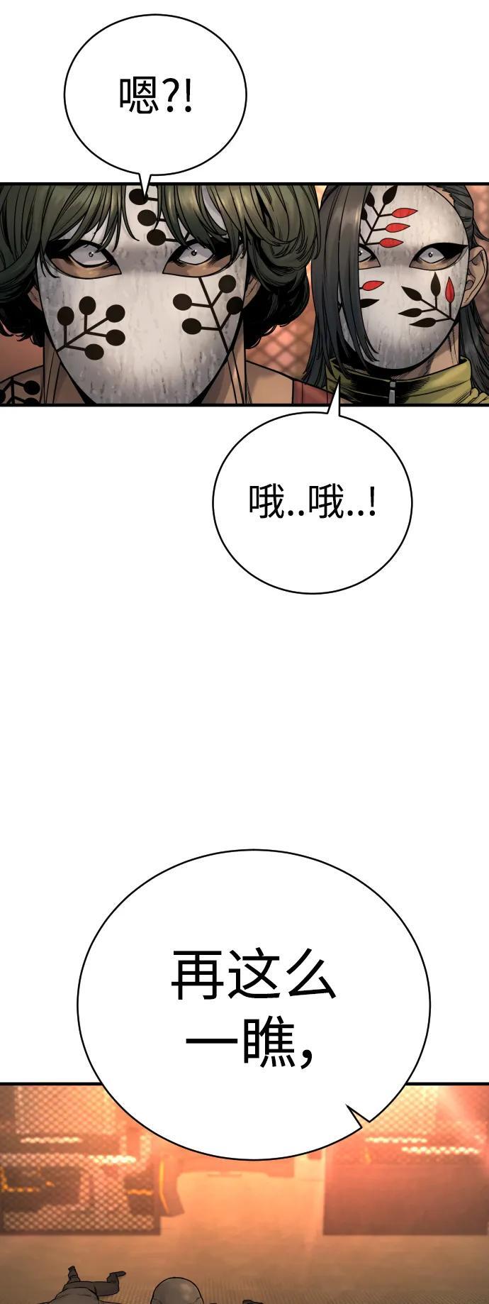 [第24话] 约定66