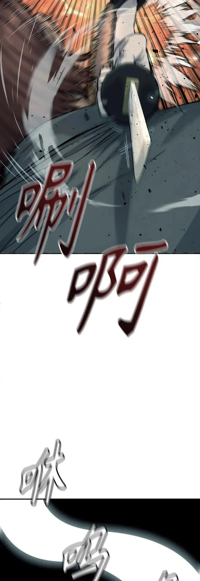 [第43话] 感叹词29