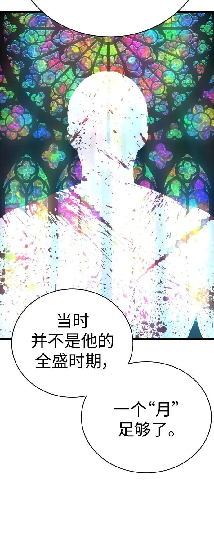 [第30话] 冥福27