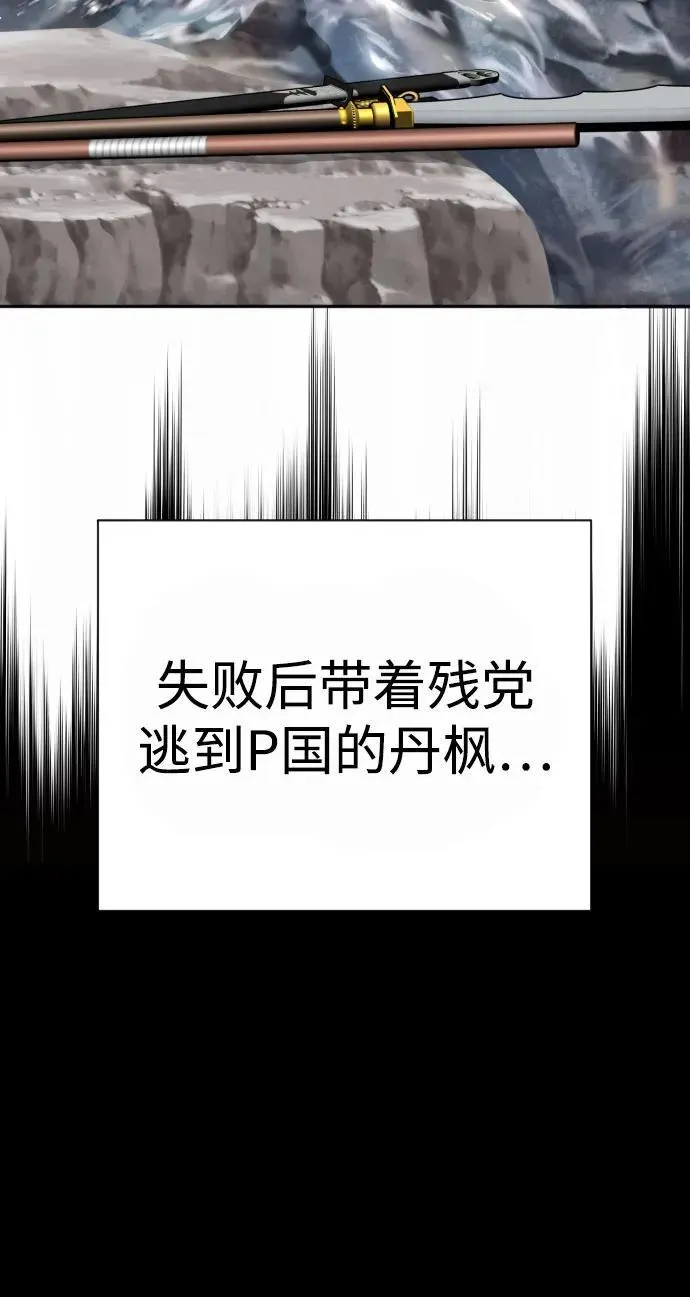 [第54话] 爱65