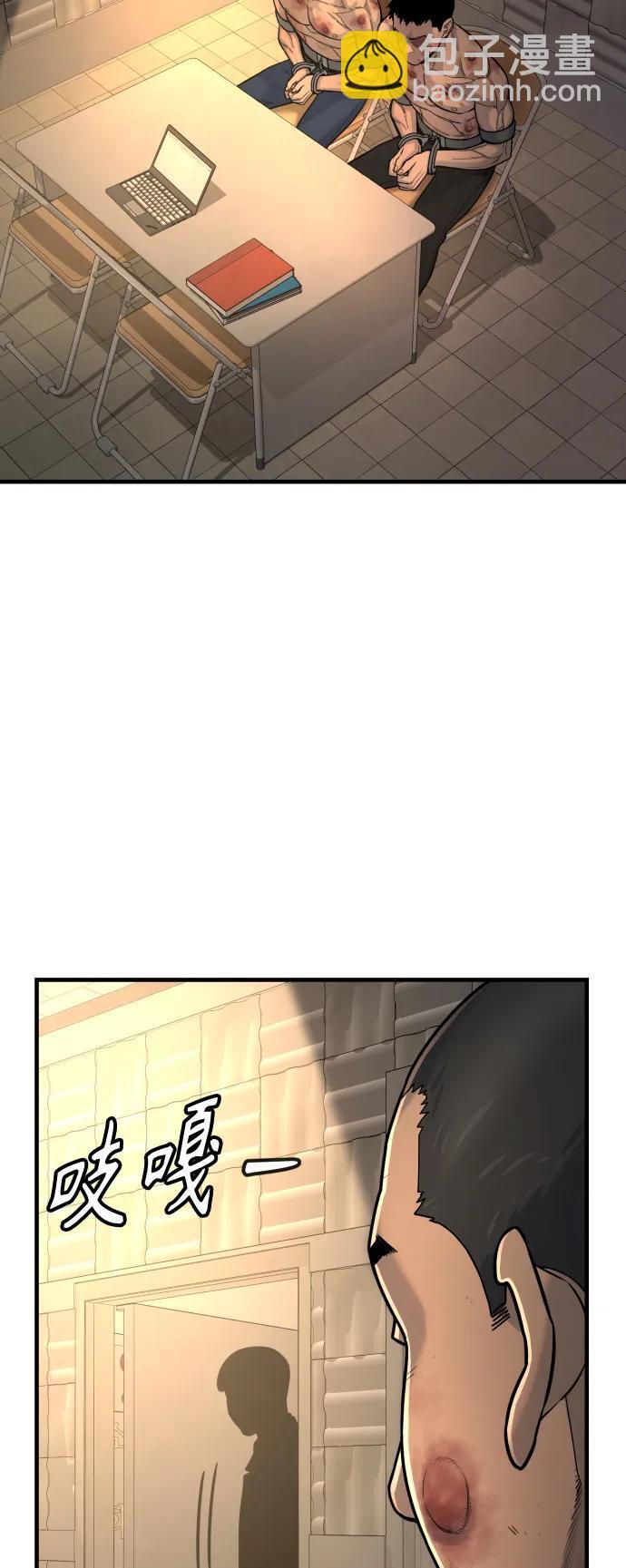 [第11话] 无语三人组87