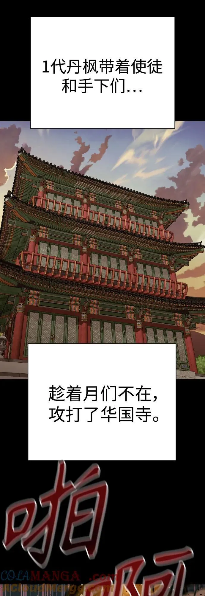 [第54话] 爱39