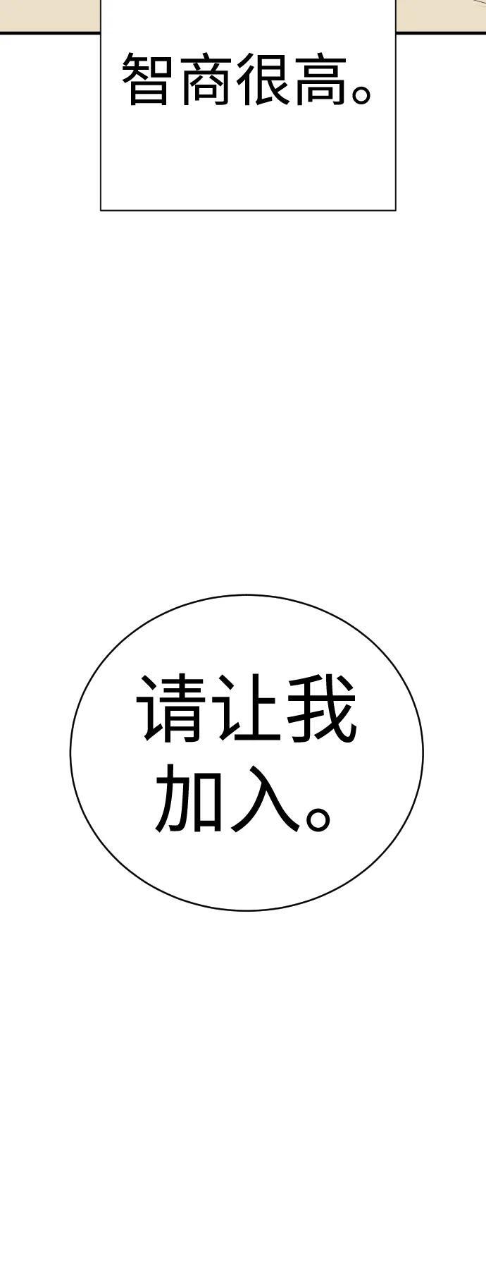 [第11话] 无语三人组21