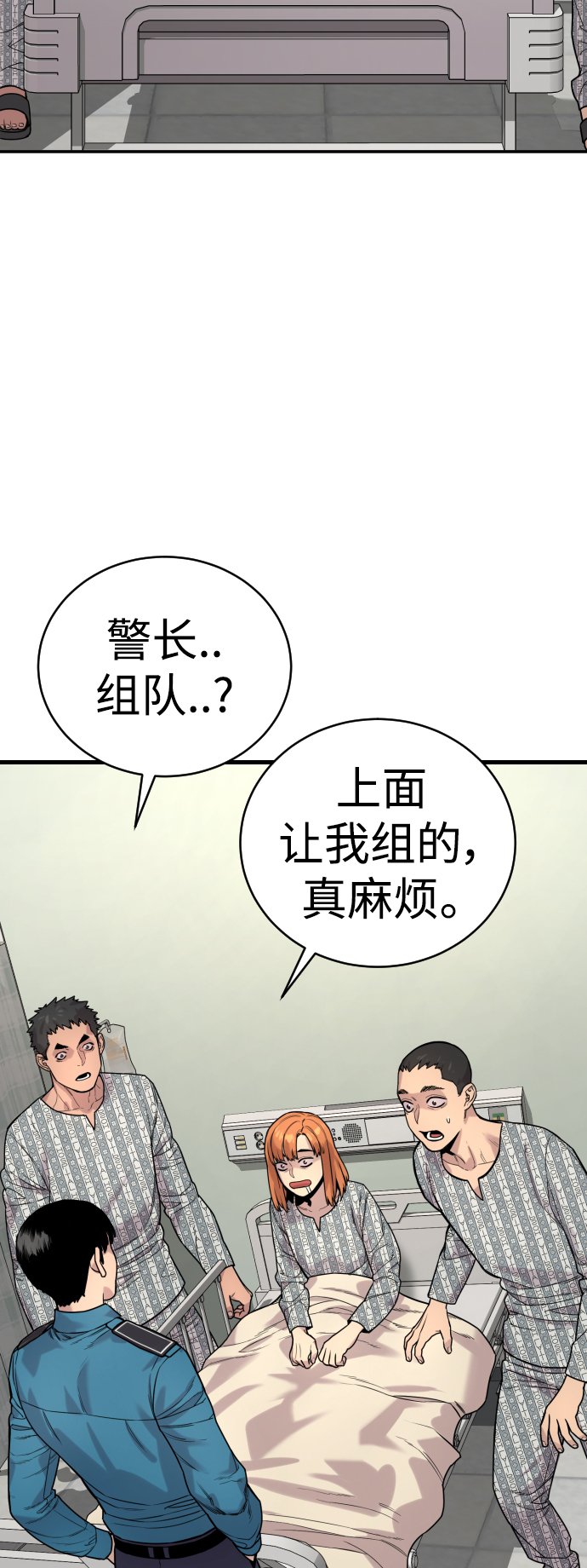 [第10话] 当我的奴隶吧69
