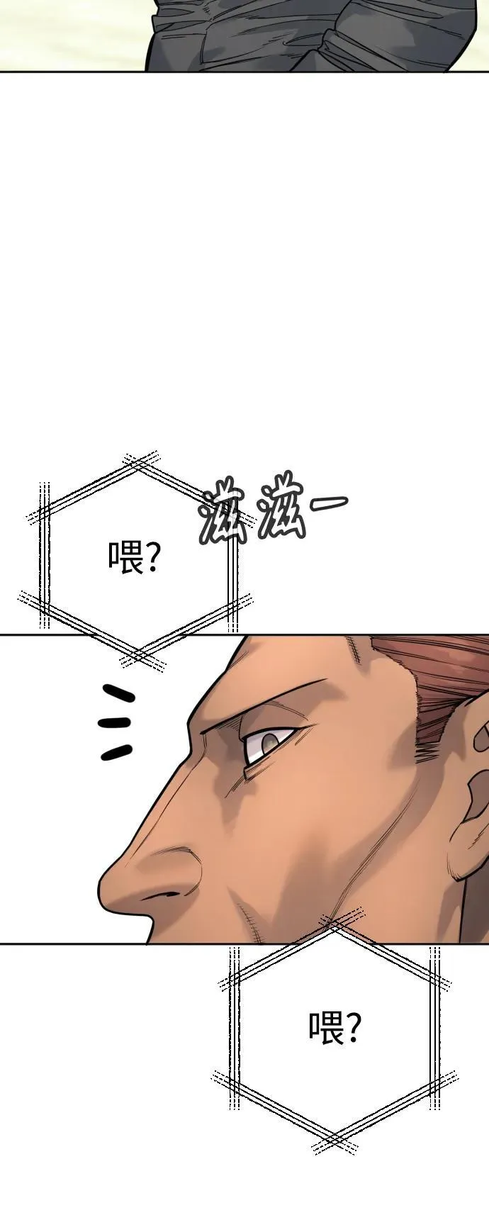 [第41话] 清扫落叶31