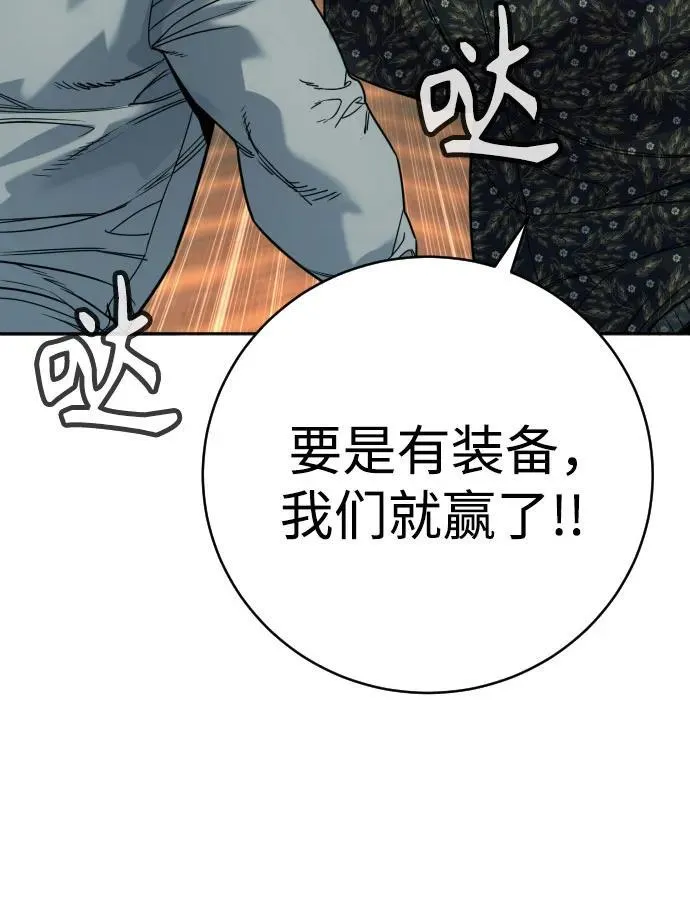 [第49话] 丹枫大人12