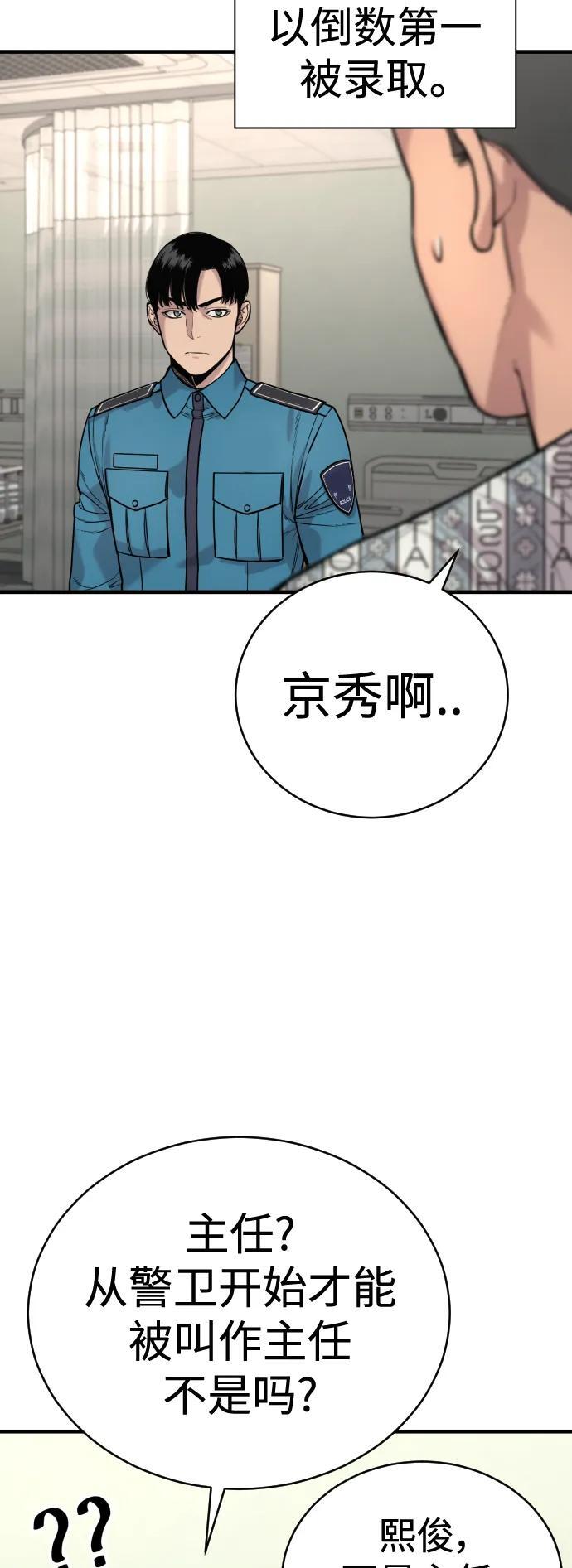 [第11话] 无语三人组5
