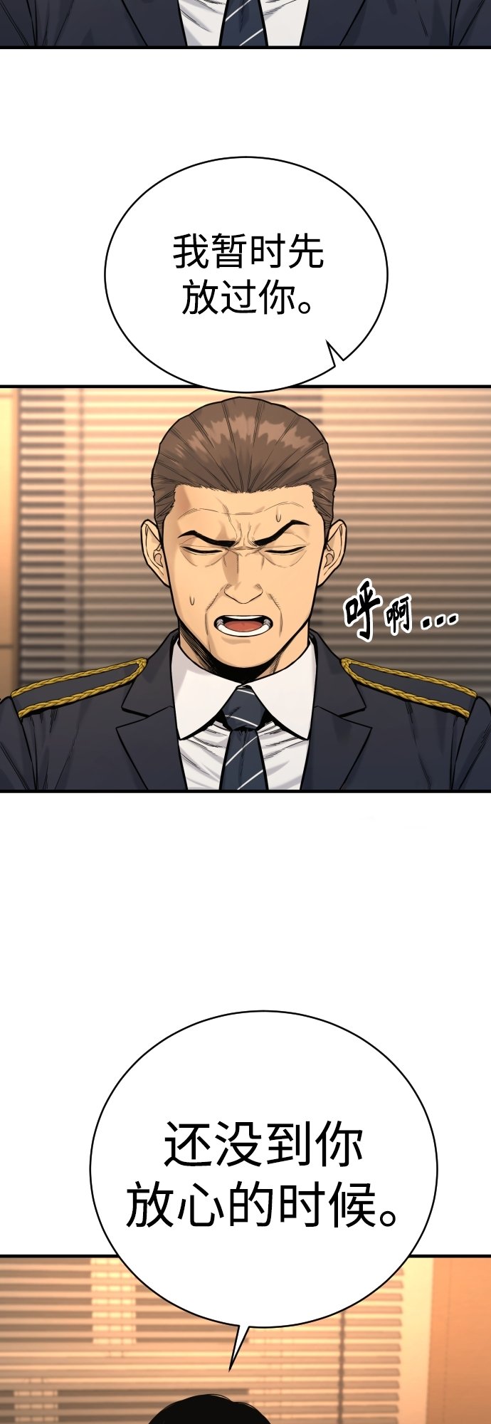 [第3话] 亡灵45