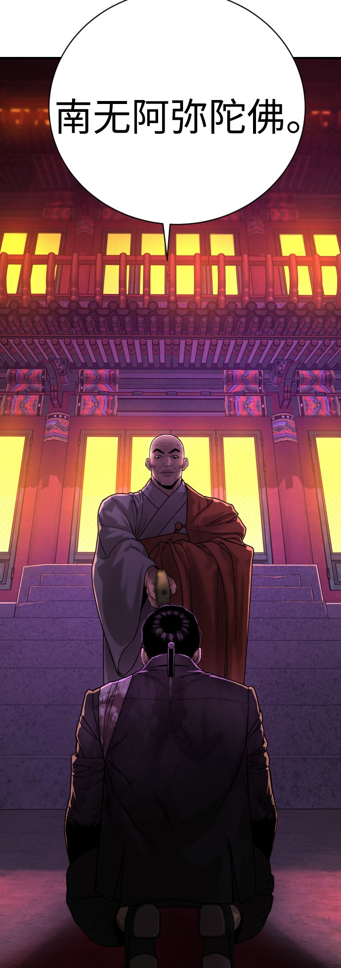 [第1话] 传说中的杀手，雨光121