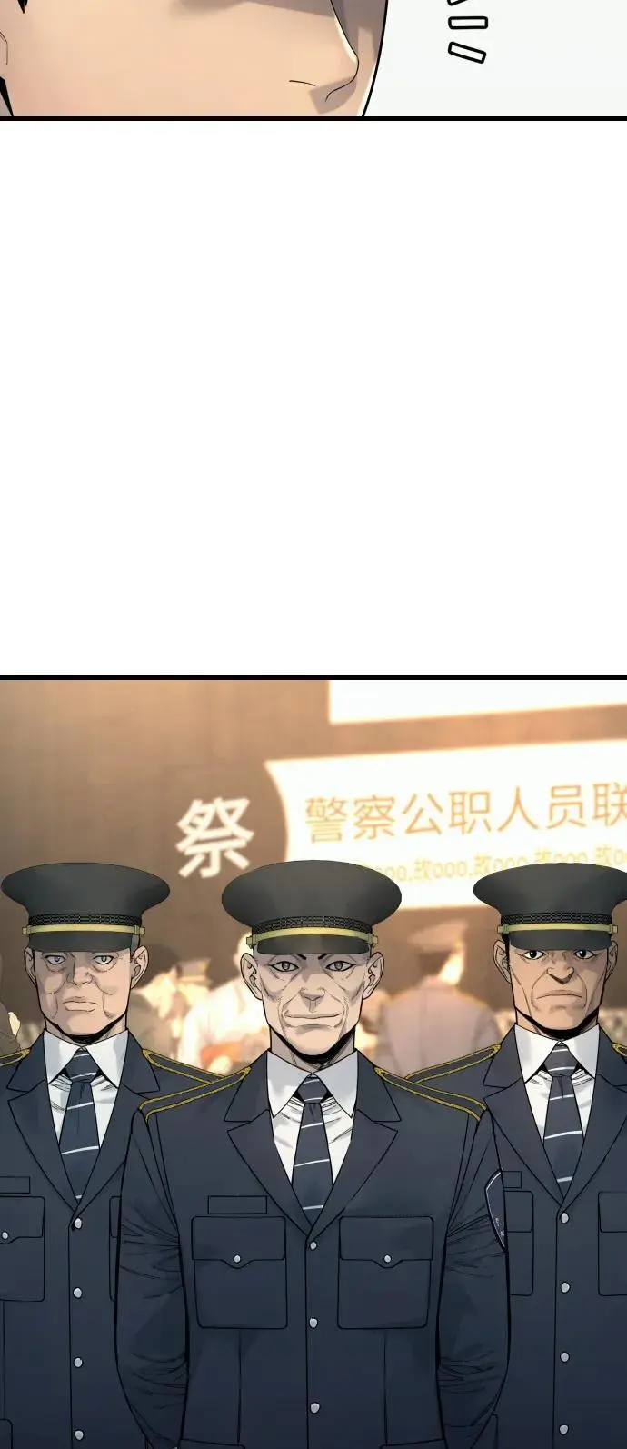 [第31话] 特例!!!!!升职17