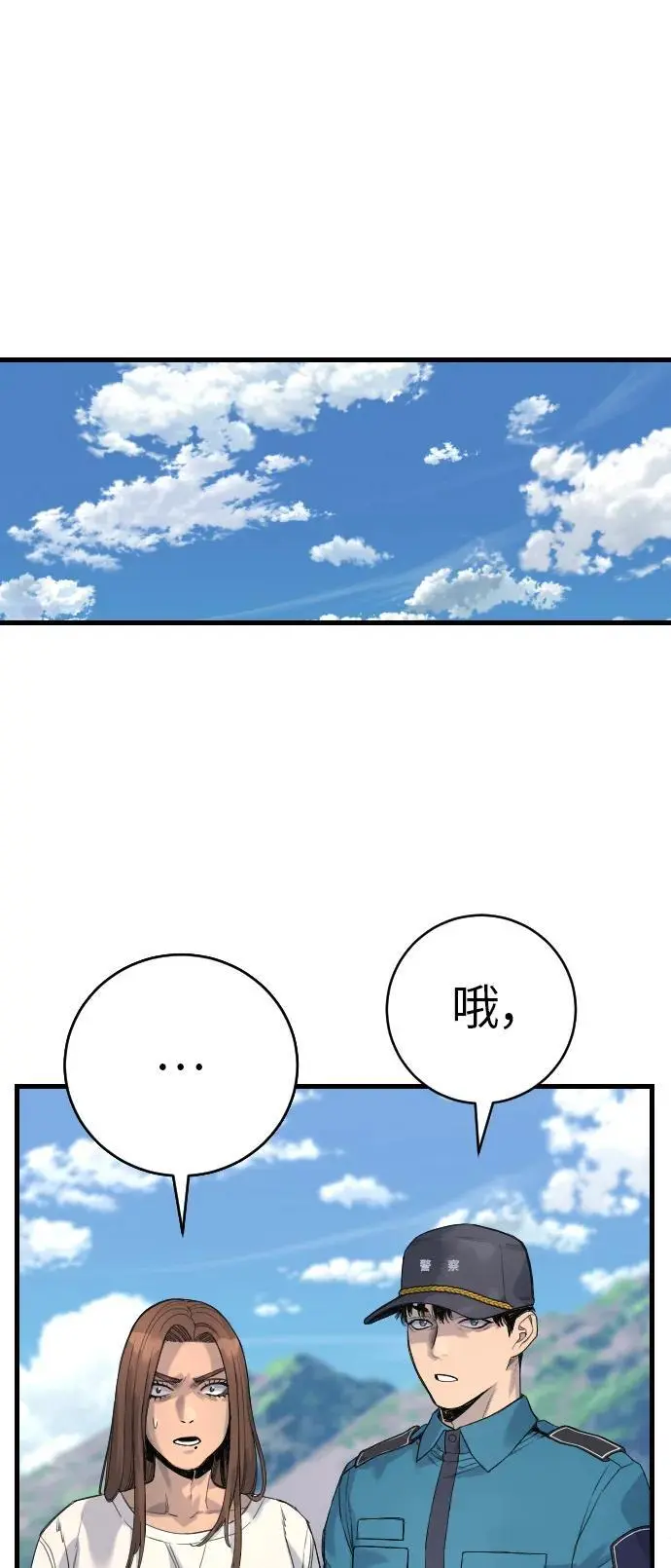 [第32话] 长话短说，三句话21