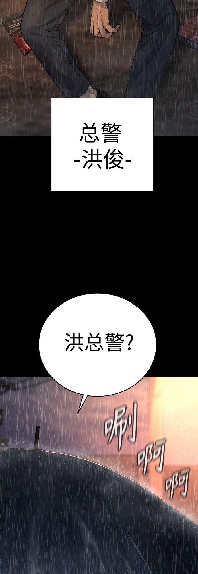 [第3话] 亡灵7