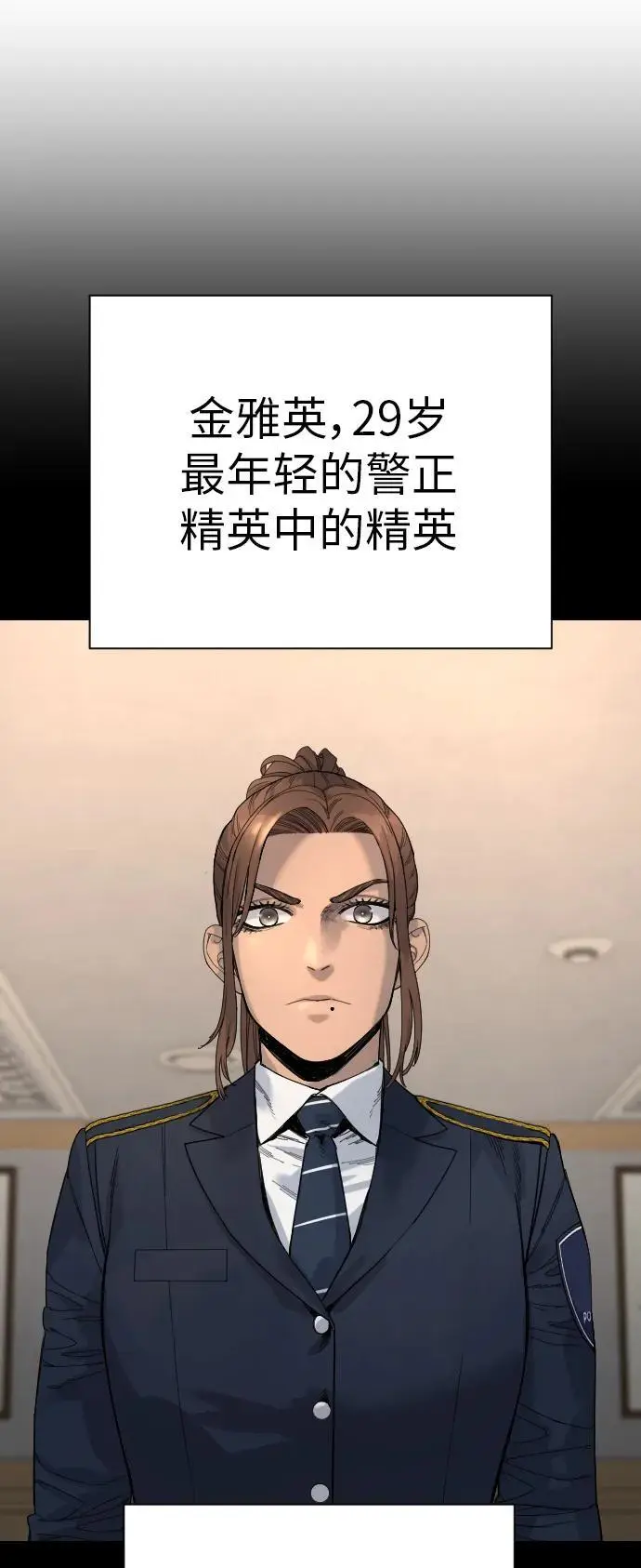 [第32话] 长话短说，三句话10