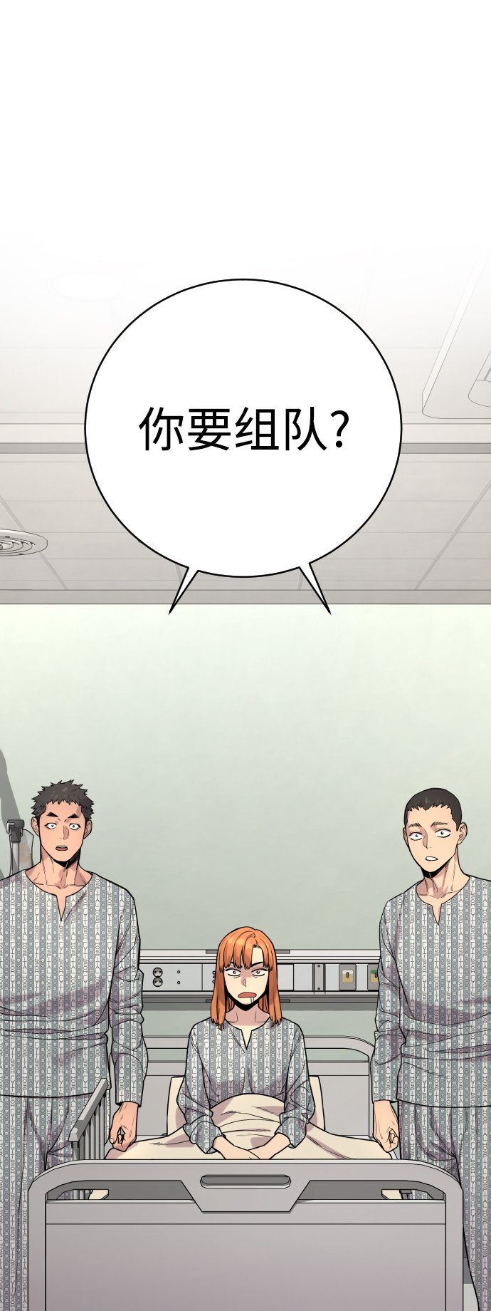 [第10话] 当我的奴隶吧68