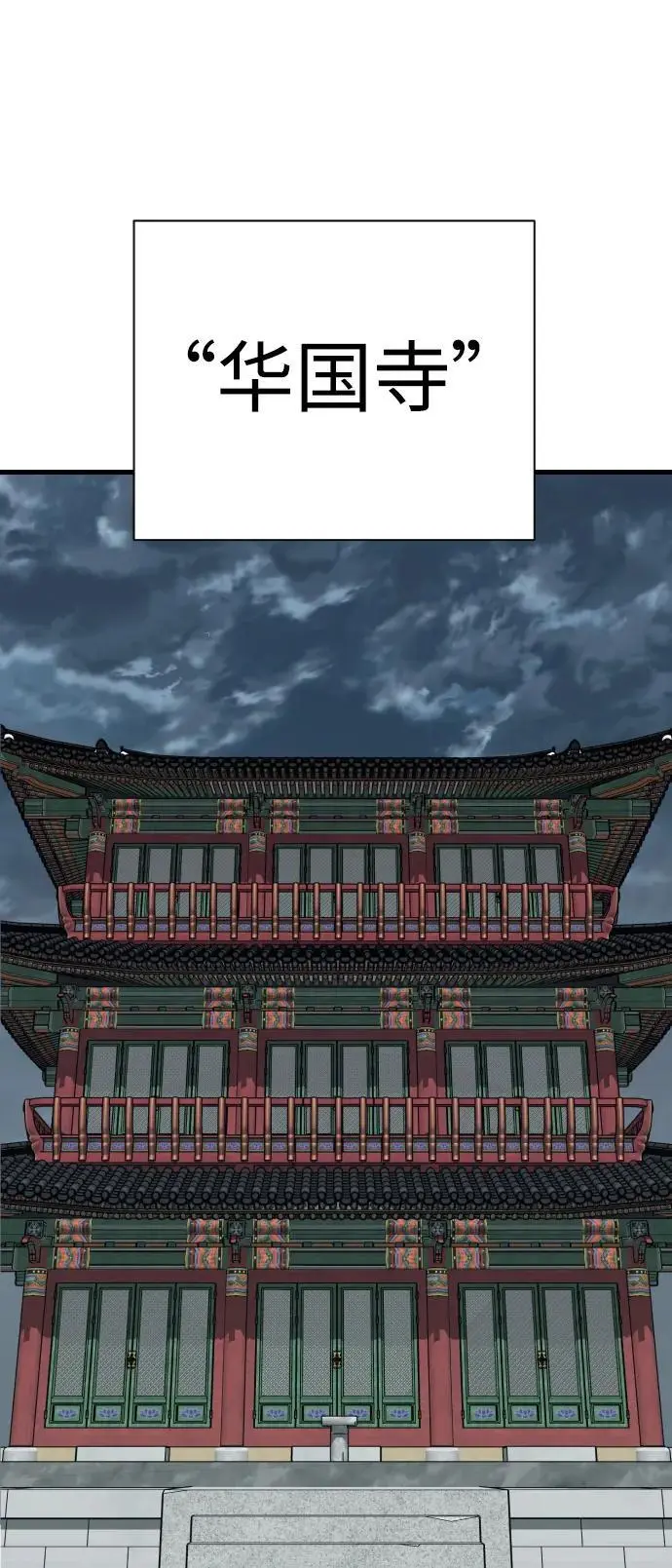 [第29话] 了不起26